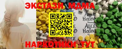спайс Азнакаево