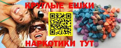 COCAINE Абинск