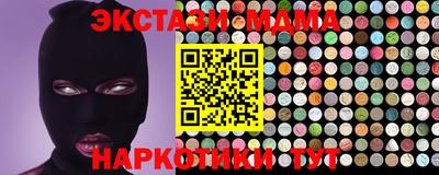 спайс Азнакаево