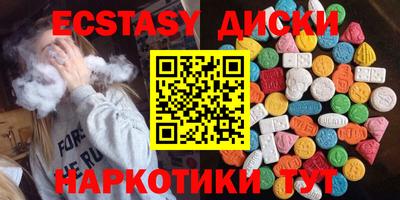 COCAINE Абинск