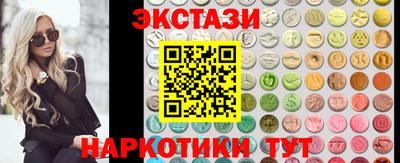 спайс Азнакаево