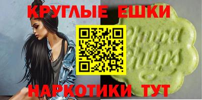 спайс Азнакаево