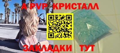 гашишное масло Абакан