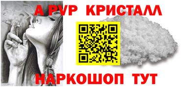 спайс Азнакаево