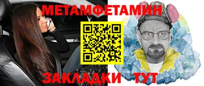 спайс Азнакаево