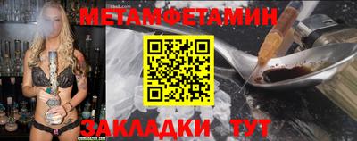 спайс Азнакаево