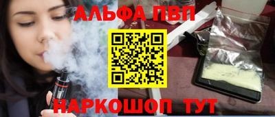 мет Северобайкальск