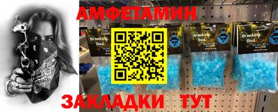 спайс Азнакаево