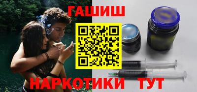 спайс Азнакаево