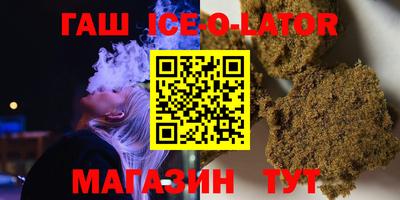 COCAINE Абинск
