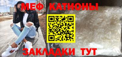 COCAINE Абинск