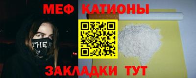 спайс Азнакаево