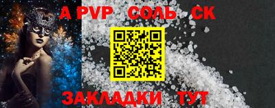 COCAINE Абинск