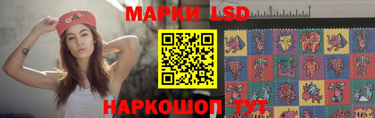 Лсд 25 экстази ecstasy Истра