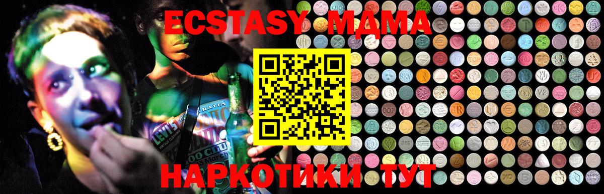 Истра  MDMA VHQ  Вход с VPN  MDMA crystal 