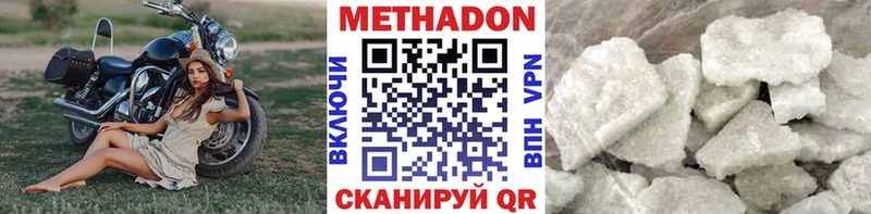 ссылка на мегу tor  Истра  Метадон methadone 