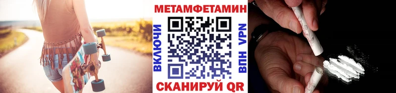 Первитин винт  Истра 