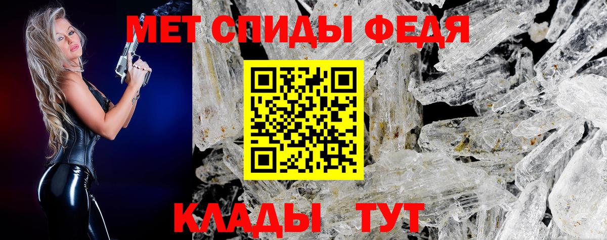 Истра  МЕТАМФЕТАМИН мет  Вход с VPN 