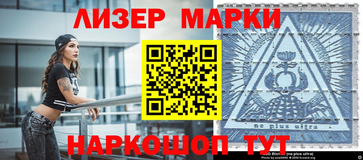 ГАШИШ Истра