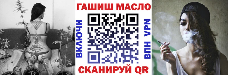 где продают   Истра  Дистиллят ТГК THC oil 