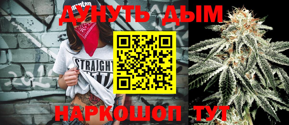 Марихуана THC 21%  Вход с VPN  Конопля планчик  Истра  Канабис MAZAR  МАРИХУАНА план 